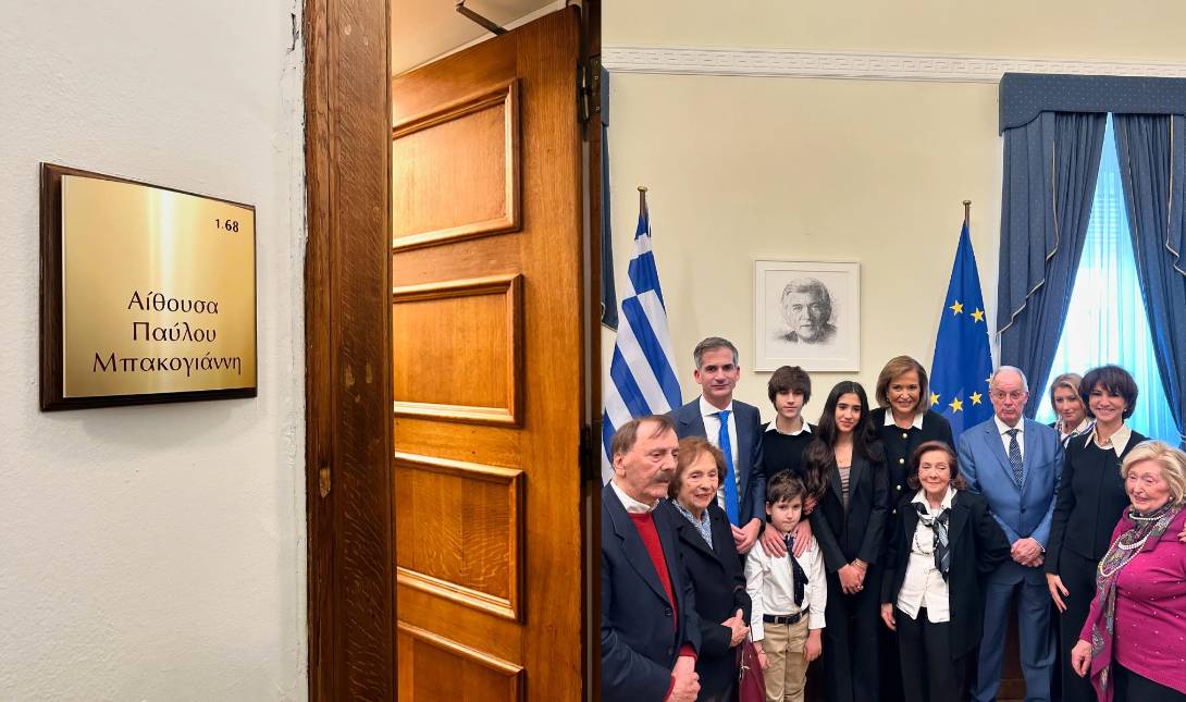 Παύλος Μπακογιάννης