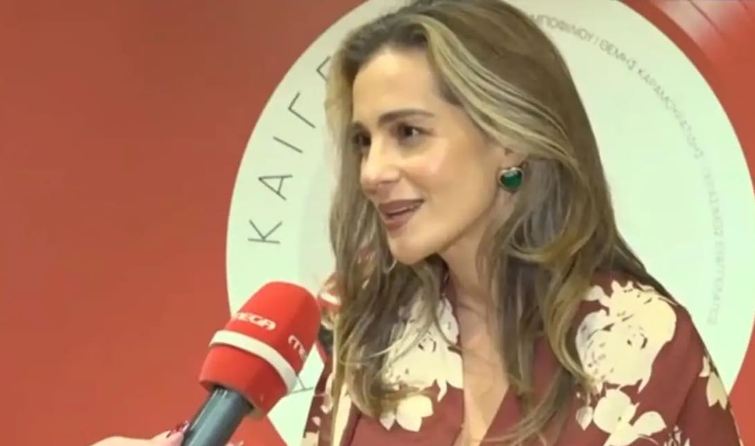 Νατάσα Μποφίλιου