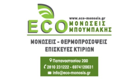 ΜΠΟΥΜΠΑΚΗΣ