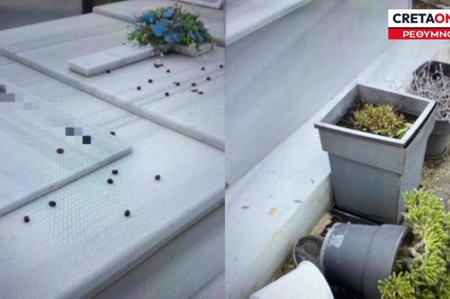 Μυλοπόταμο