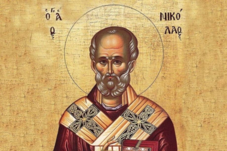 Άγιος Νικόλαος