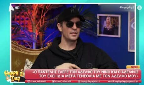 ΝΙΝΟ