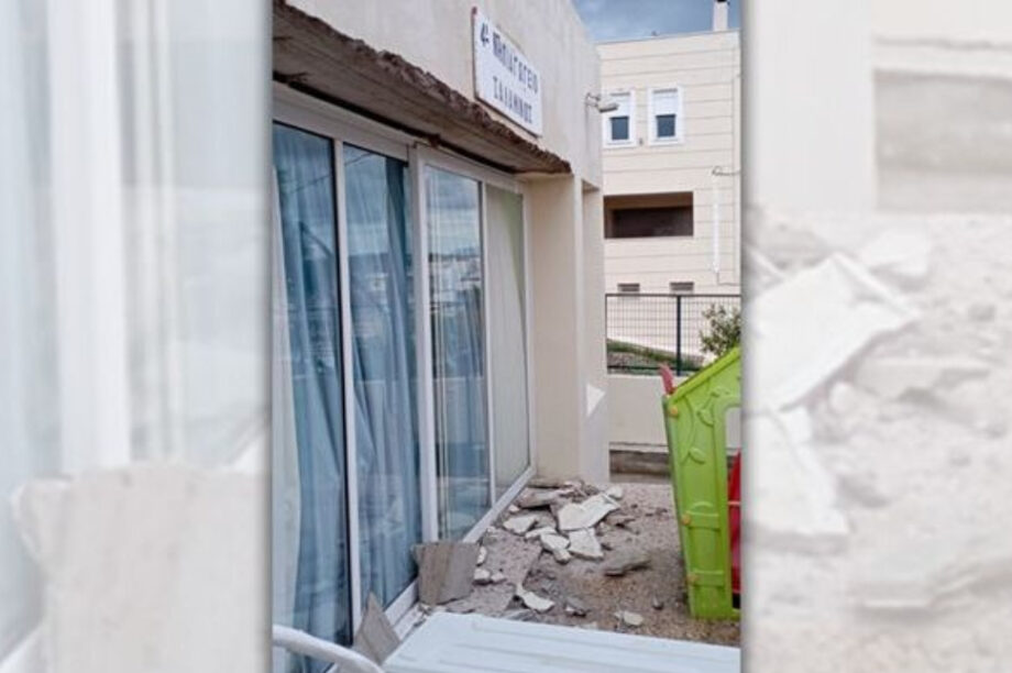 νηπιαγωγείο Σαλαμίνα