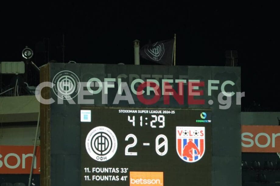 ΟΦΗ