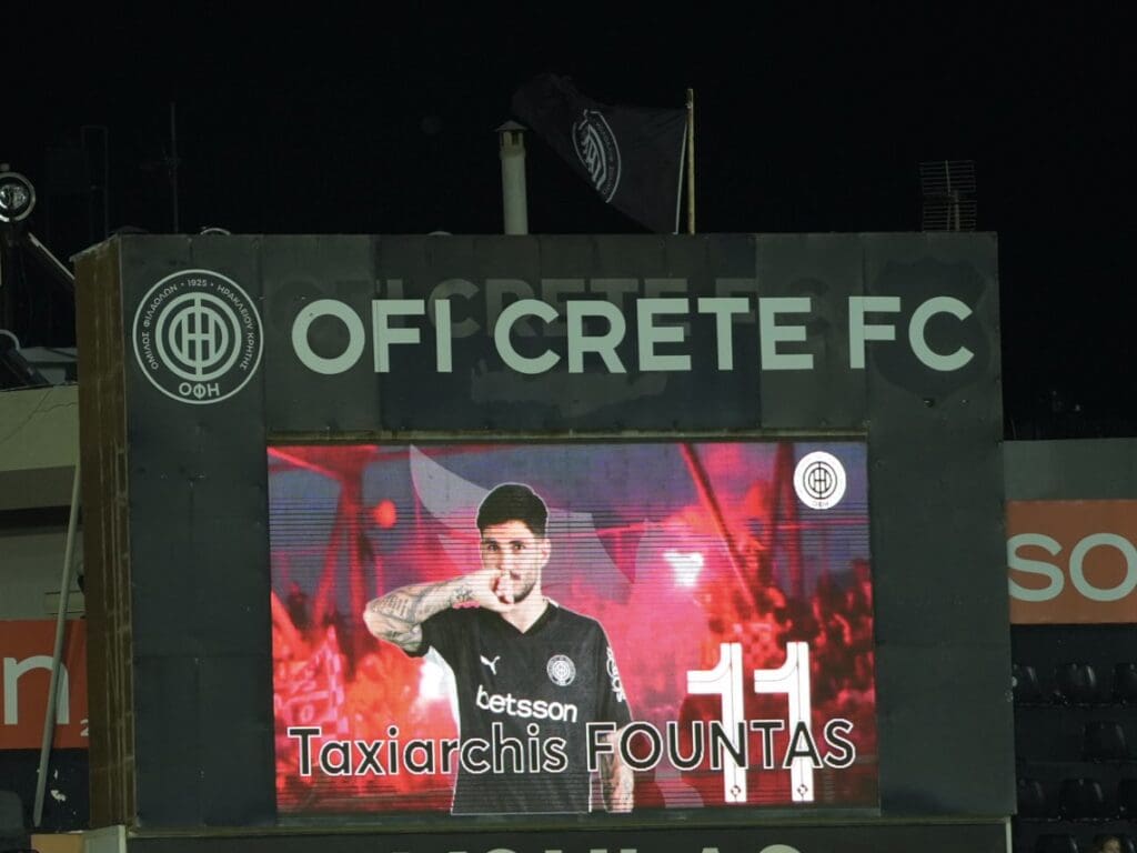 ΟΦΗ