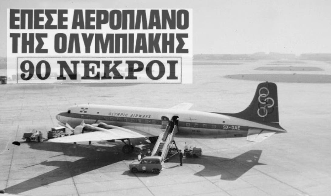 Μανούσος Τζιγουνάκης