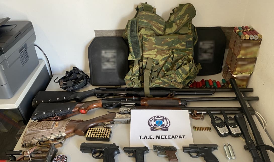 οπλα μεσαρα