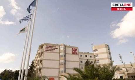 ΠΑΓΝΗ
