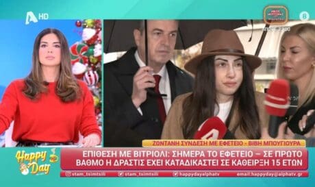 ΠΑΛΙΟΣΠΥΡΟΥ