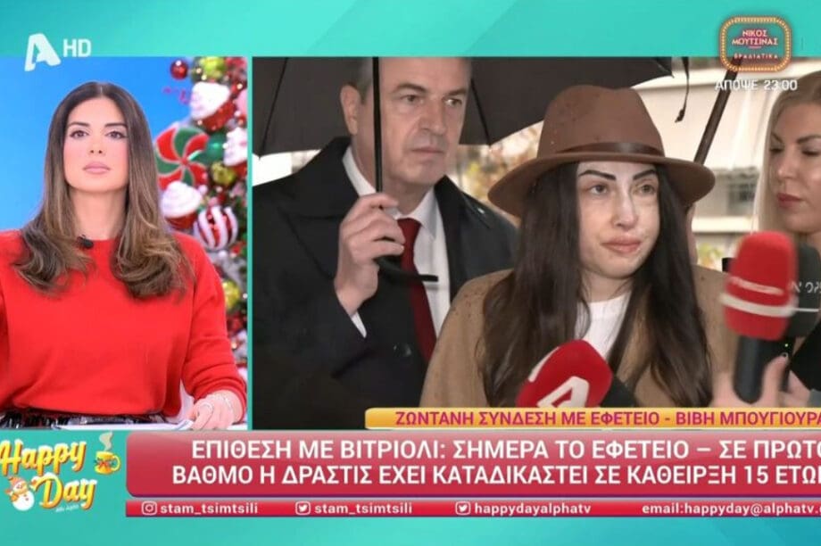 ΠΑΛΙΟΣΠΥΡΟΥ