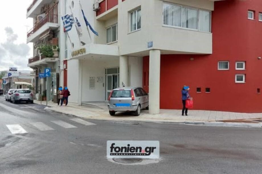 παρκάρισμα οδηγός Άγιος Νικόλαος