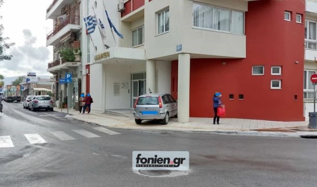 παρκάρισμα οδηγός Άγιος Νικόλαος