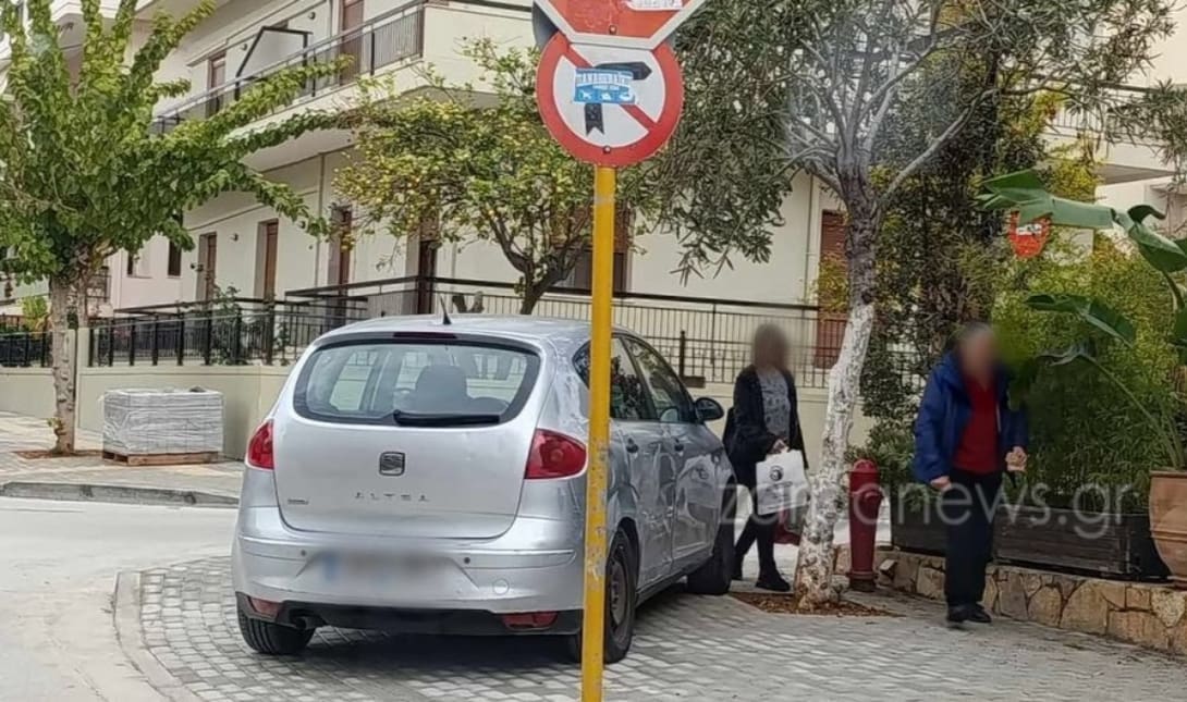 παρκάρισμα οδηγός Χανιά