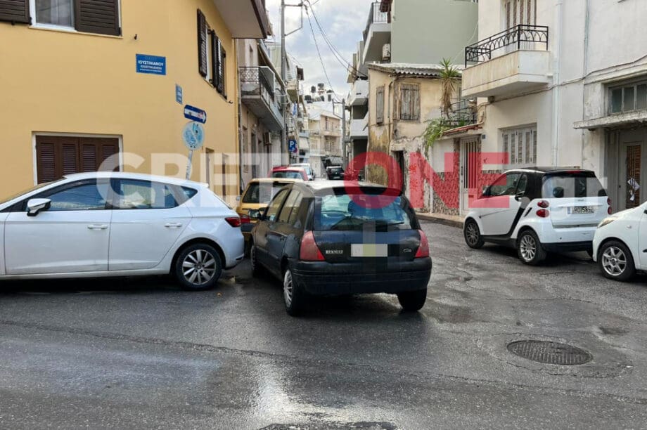 ΠΑΡΚΙΝΓΚ ΙΟΥΣΤΙΝΙΑΝΟΥ