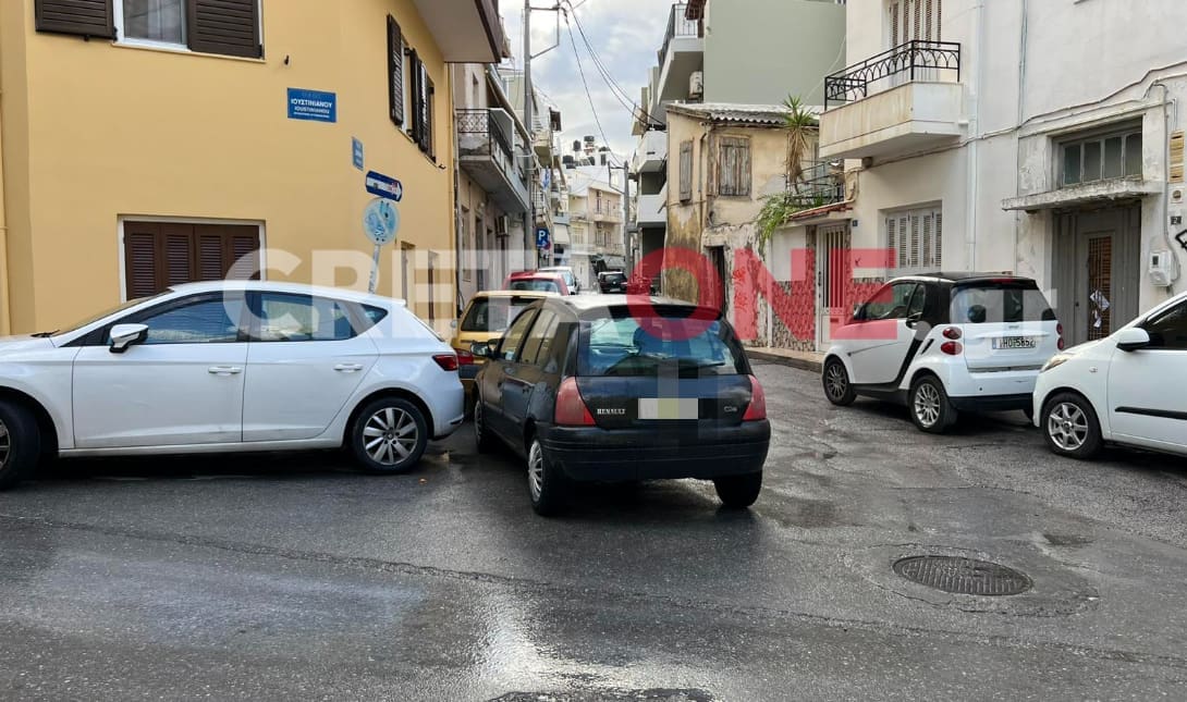 ΠΑΡΚΙΝΓΚ ΙΟΥΣΤΙΝΙΑΝΟΥ