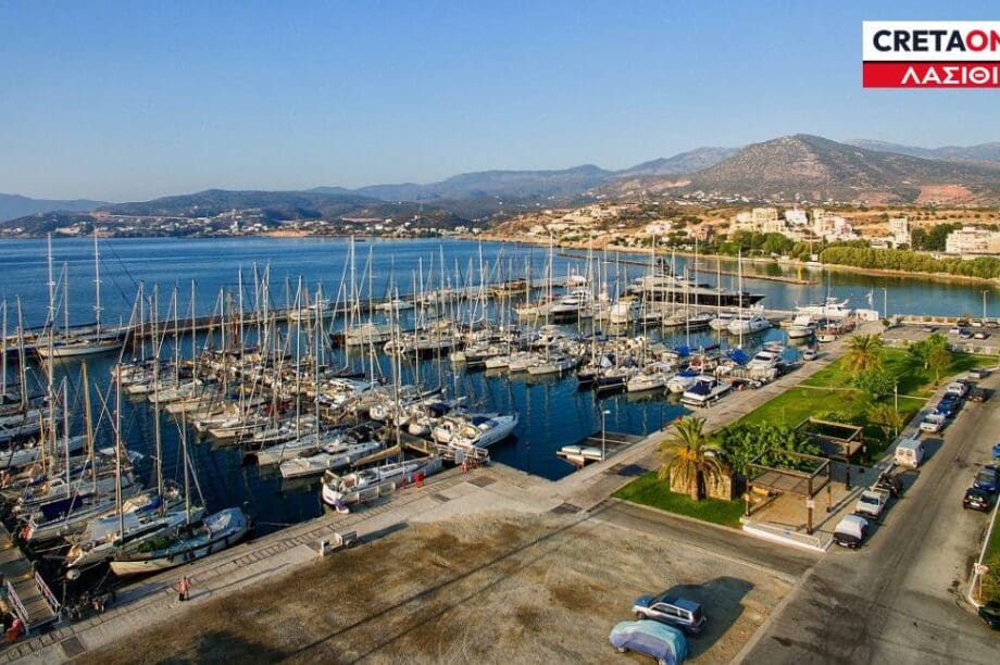 πάρκινγκ
