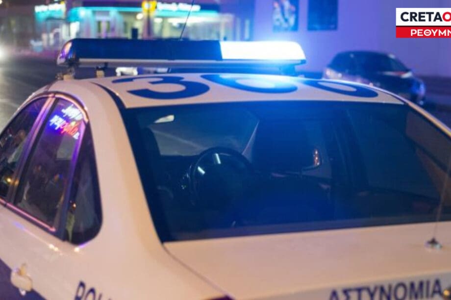ΠΕΡΙΠΟΛΙΚΟ ΕΤΙΚΕΤΑ ΡΕΘΥΜΝΟ