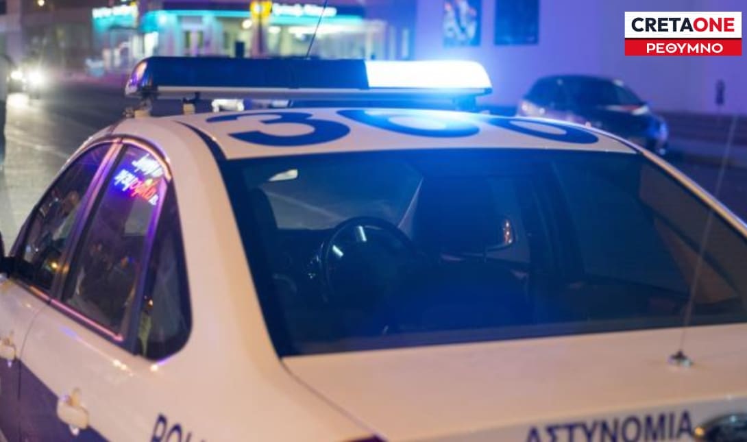 ΠΕΡΙΠΟΛΙΚΟ ΕΤΙΚΕΤΑ ΡΕΘΥΜΝΟ