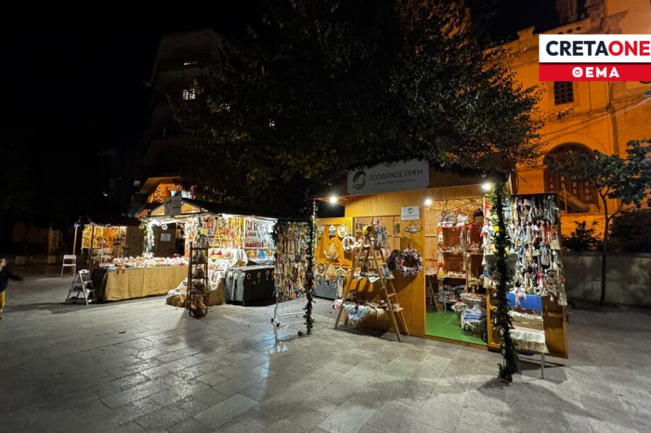 Την έντονη αντίδραση Οργανισμών και των εθελοντικών φορέων προκαλεί η απομάκρυνσή τους από την πλατεία Ελευθερίας.