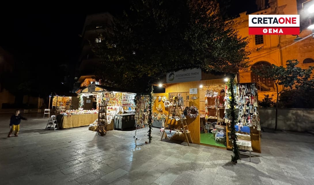 Την έντονη αντίδραση Οργανισμών και των εθελοντικών φορέων προκαλεί η απομάκρυνσή τους από την πλατεία Ελευθερίας.