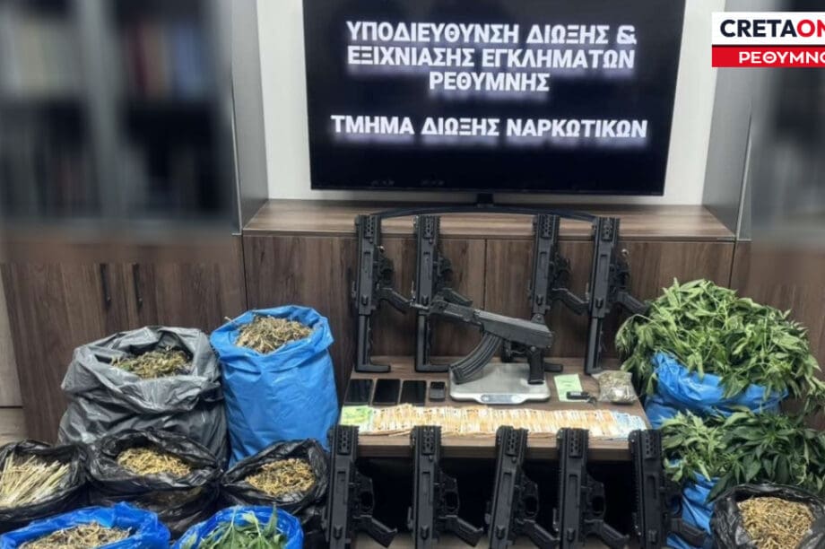 Ρέθυμνο