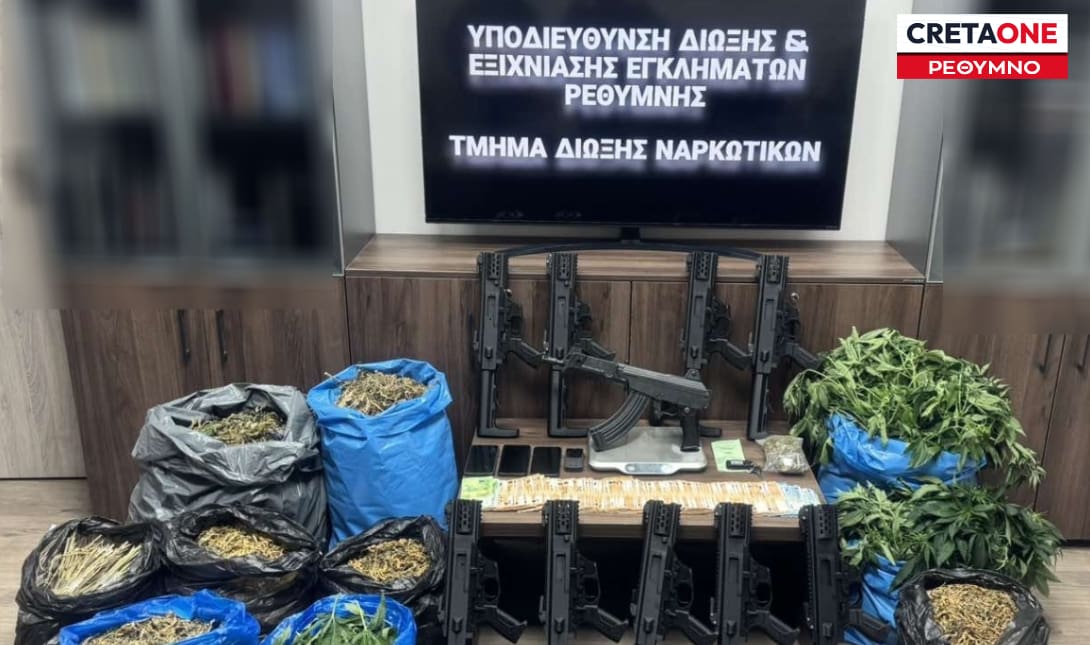 Ρέθυμνο