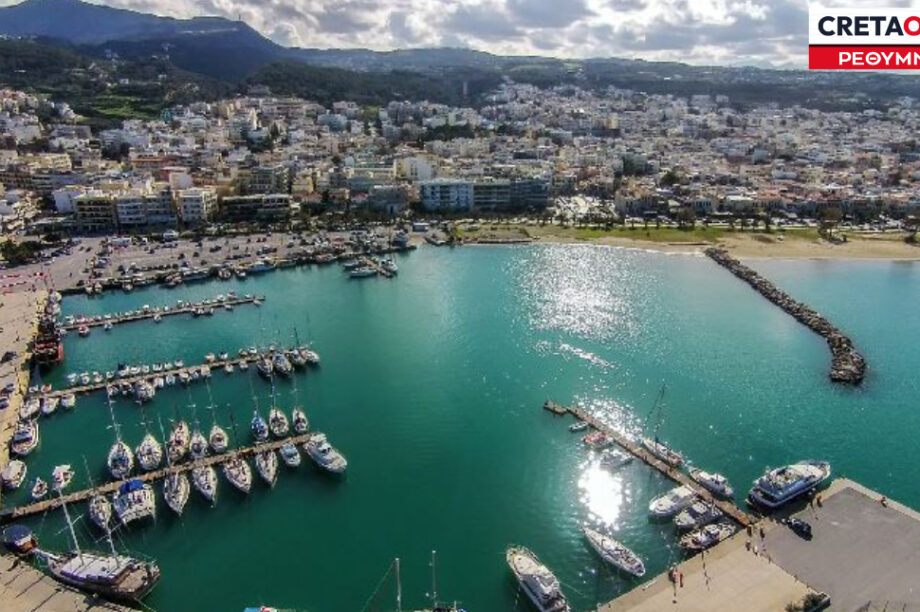 ΛΙΜΑΝΙ ΡΕΘΥΜΝΟ