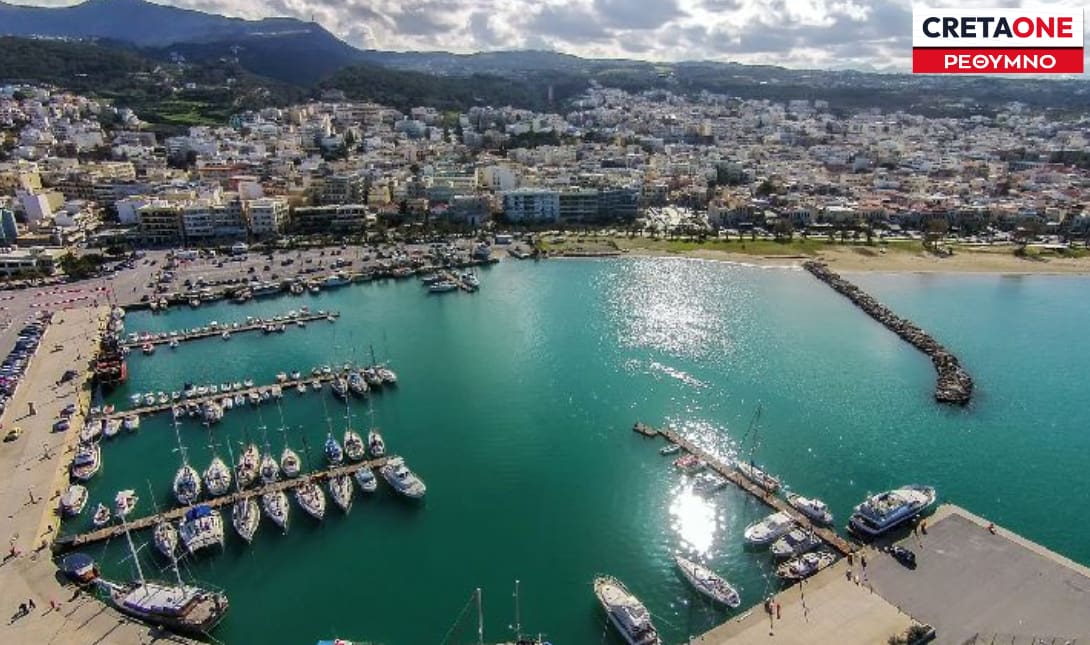 ΛΙΜΑΝΙ ΡΕΘΥΜΝΟ