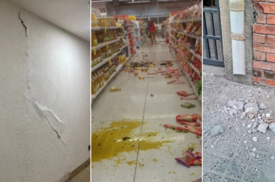 ΣΕΙΣΜΟΣ ΧΙΛΗ