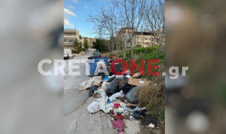 ΣΚΟΥΠΊΔΙΑ