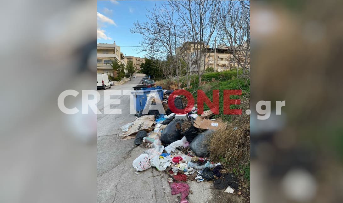 ΣΚΟΥΠΊΔΙΑ
