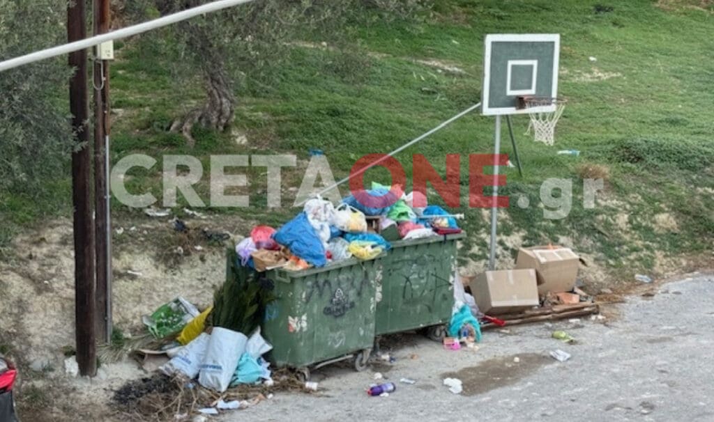 ΣΚΟΥΠΙΔΙΑ ΑΗ ΓΙΑΝΝΗΣ