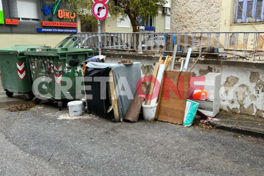 ΣΚΟΥΠΙΔΙΑ ΜΑΣΤΑΜΠΑΣ