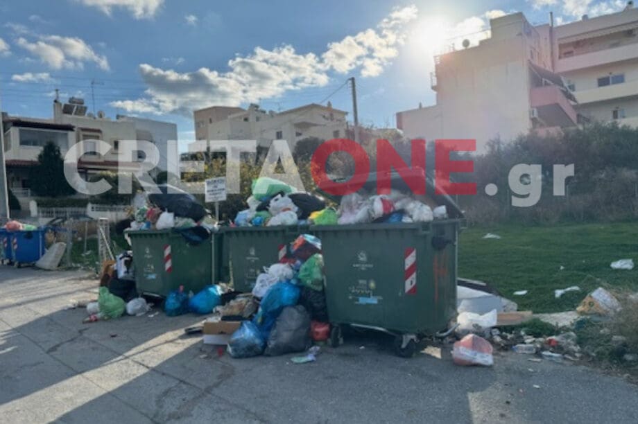 ΣΚΟΥΠΙΔΙΑ ΑΗ ΓΙΑΝΝΗΣ