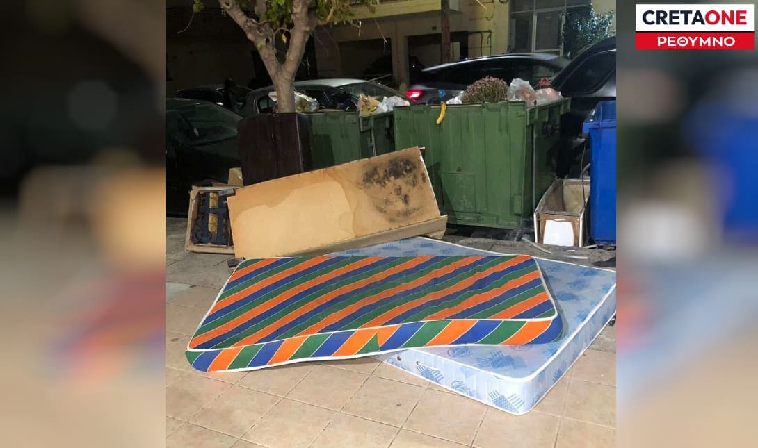 ΣΤΡΩΜΑΤΑ ΣΚΟΥΠΙΔΙΑ ΡΕΘΥΜΝΟ