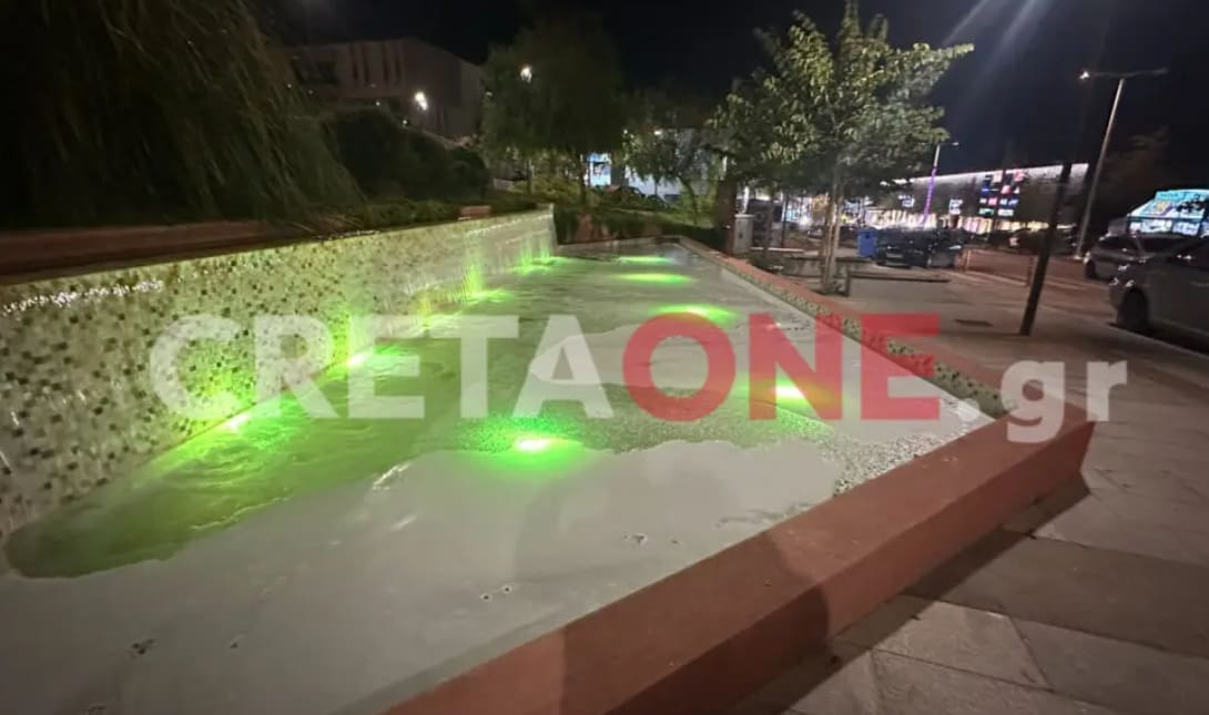 συντριβανι
