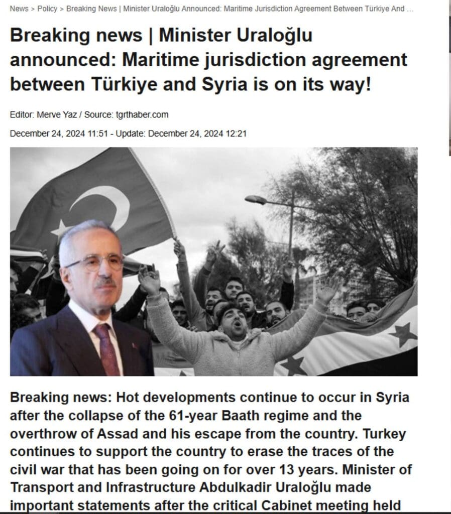 Η Τουρκία βρίσκεται σε προχωρημένες συνομιλίες με τη νέα ηγεσία της Συρίας για τον καθορισμό Αποκλειστικής Οικονομικής Ζώνης