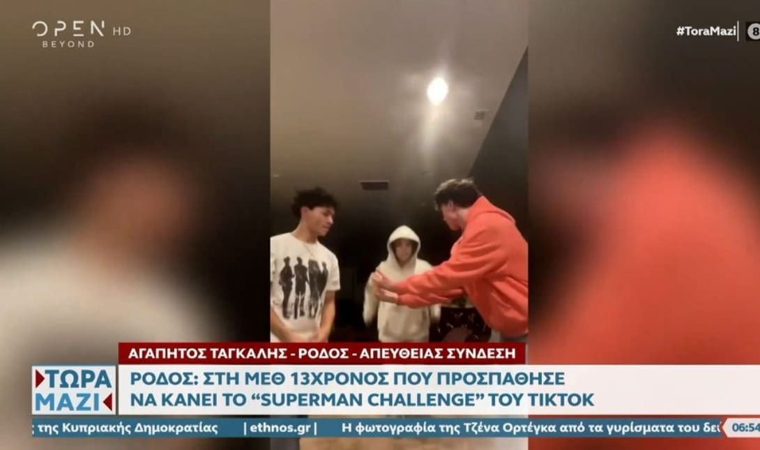 ΤΙΚ ΤΟΚ CHALLENGES