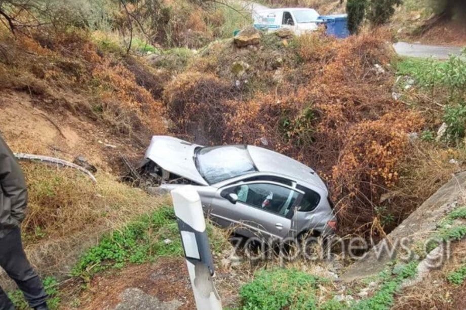 ΤΡΟΧΑΙΟ ΧΑΝΙΑ