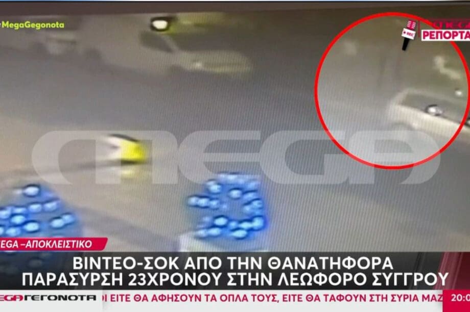 Συγγρού