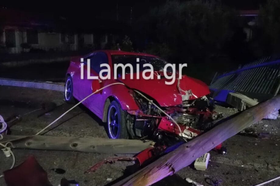 ΤΡΟΧΑΙΟ ΛΑΜΙΑ