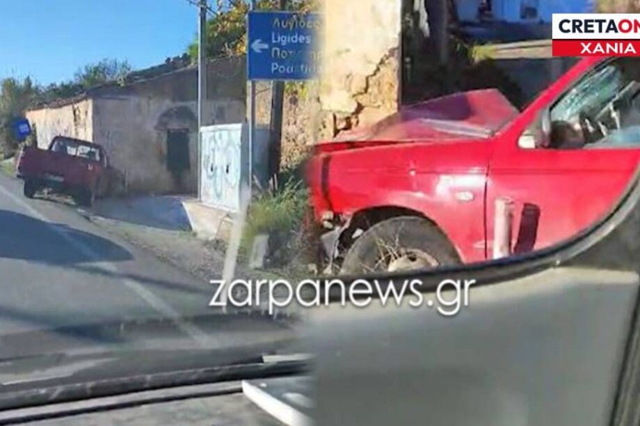τροχαίο Χανιά
