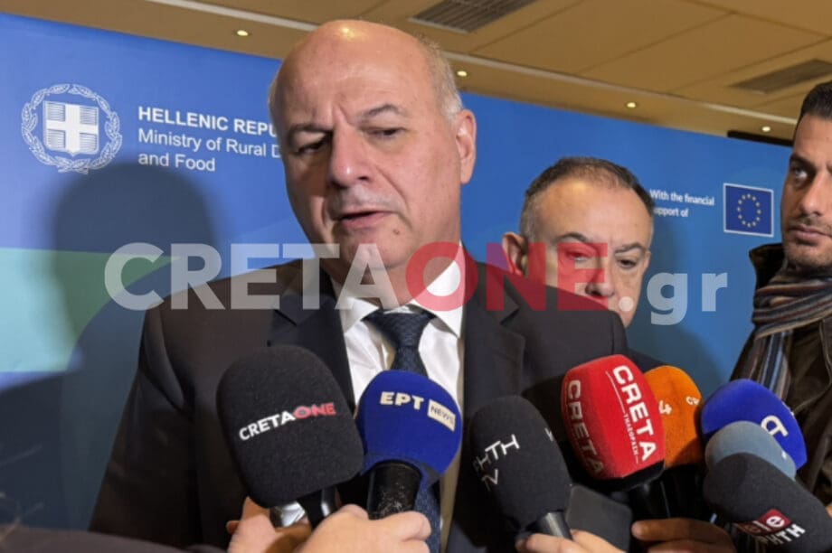 Τσιάρας