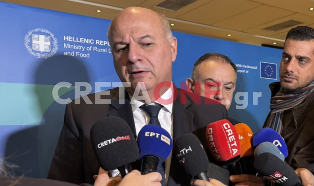 Τσιάρας