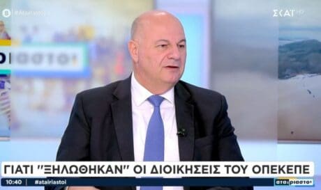 ΚΩΣΤΑΣ ΤΣΙΑΡΑΣ