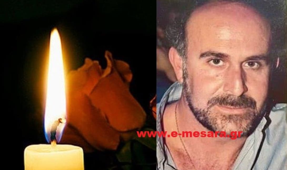 ΚΩΝΣΤΑΝΤΙΝΟΣ ΤΣΙΤΕΡΗΣ