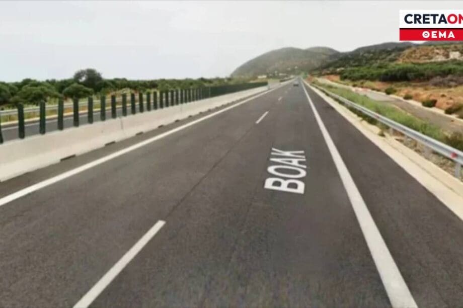 ΒΟΑΚ διόδια οικονομικά δεδομένα