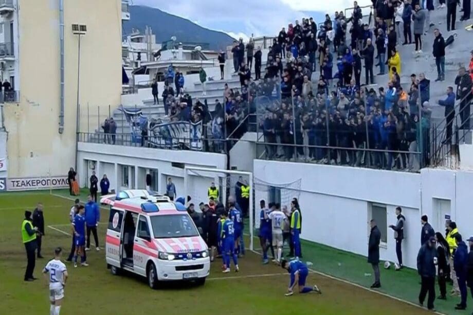 τραυματισμός