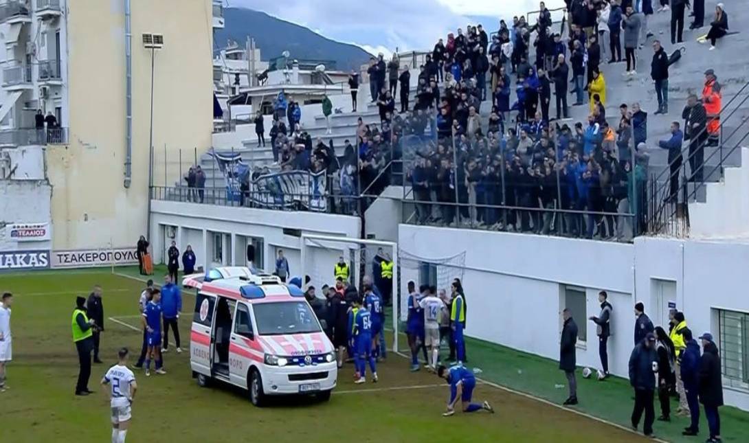 τραυματισμός