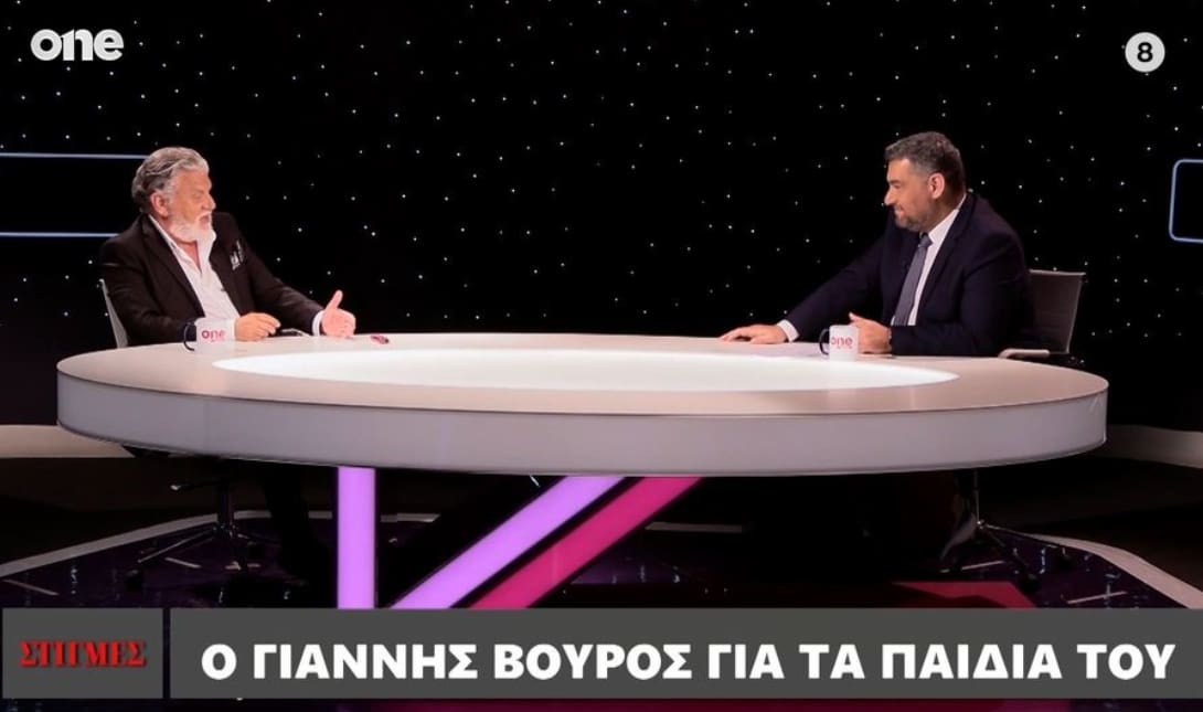 ΓΙΑΝΝΗΣ ΒΟΥΡΟΣ